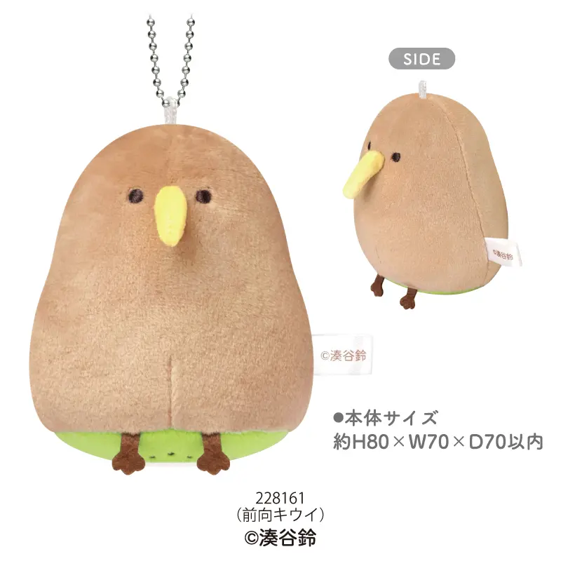 マスコット ぬいぐるみ キーホルダー 1_000000001597.webp?1757654393