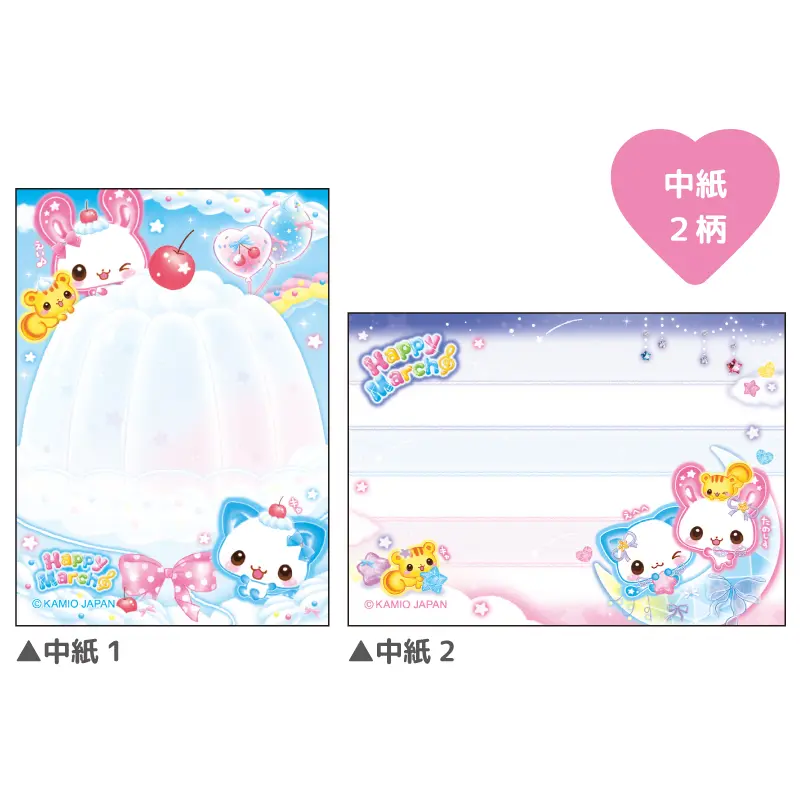 ミニメモ/平成ファンシー | 商品カテゴリーから探す,ステーショナリー