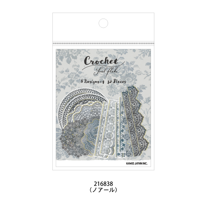 カミオジャパン MyCollarge シール