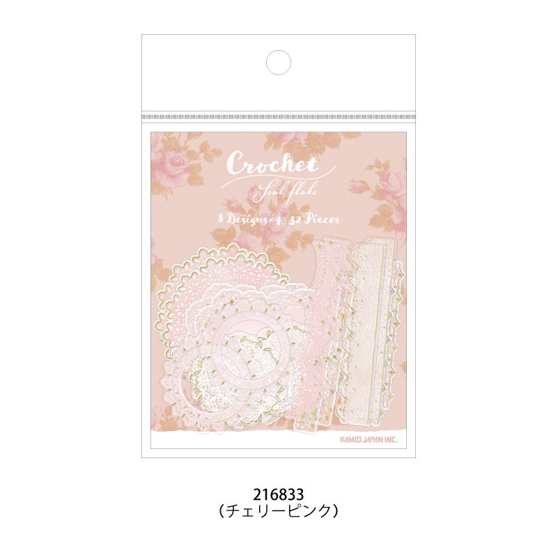 ★連休セール★JASMIN ROUGE 50ml /日本語シール有 /残量80％ クロシェシールフレーク | シール・スタンプ・デコ,フレークシール