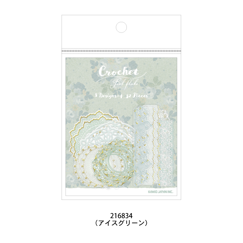 クロシェシールフレーク | シール・スタンプ・デコ,フレークシール