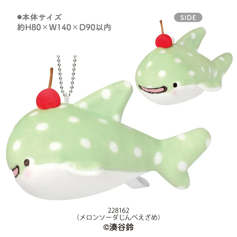 メロンソーダくんのあみぐるみキーホルダー◎ 🍈☀️ . メロンソーダくん🧃 爽やかなシュワシュワでござるよ