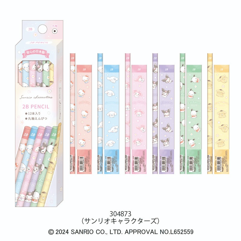 ダース鉛筆/サンリオキャラクターズ×もちもちぱんだ | ペン・シャープ
