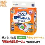 �饤�ե꡼ ����줢�󤷤�ơ��׻ߤ� �̥����� 17���� �椪��ĥơ��׻ߤ᥿����