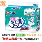 ������ơ��׻ߤ� ���Ƴ� �ͥ����� 20���� ����ѻ椪���