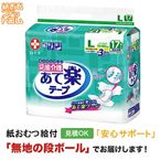 ������ơ��׻ߤ� ���Ƴ� �̥����� 17�� ����ѻ椪���