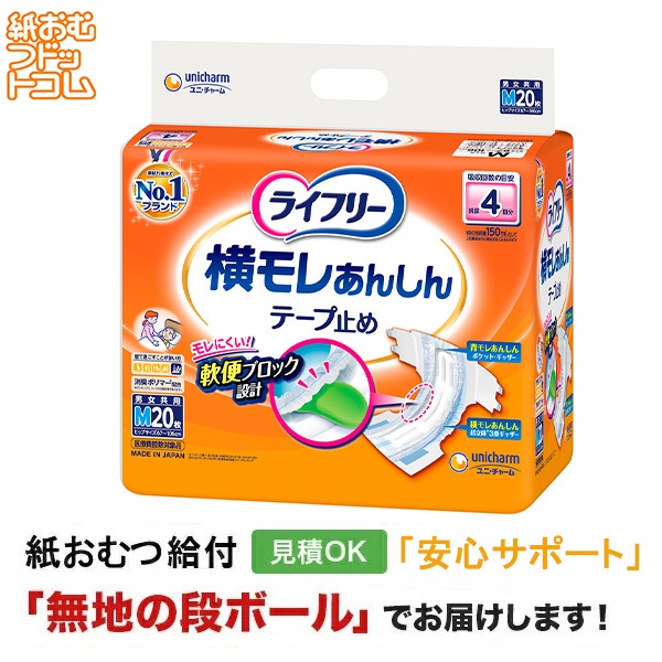 �饤�ե꡼ ����줢�󤷤�ơ��׻ߤᡡM������ 20���� �椪��ĥơ��׻ߤ᥿����