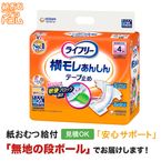 �饤�ե꡼ ����줢�󤷤�ơ��׻ߤᡡM������ 20���� �椪��ĥơ��׻ߤ᥿����