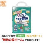 �饤�ե꡼ �������ڲ��ѥ�� S������ 24���� ����ѻ椪��� �ѥ�ĥ�����