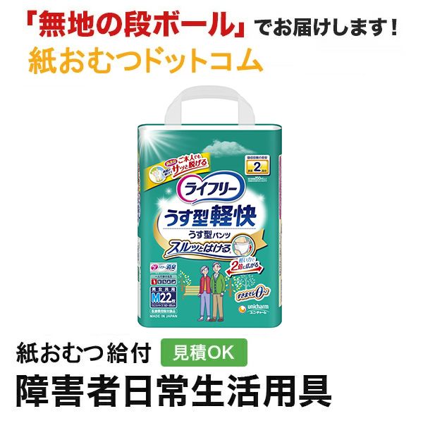 饤ե꡼ ڲѥ M 22 ѻ椪 ѥĥ