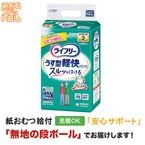 �饤�ե꡼ �������ڲ��ѥ�� M������ 22���� ����ѻ椪��� �ѥ�ĥ�����