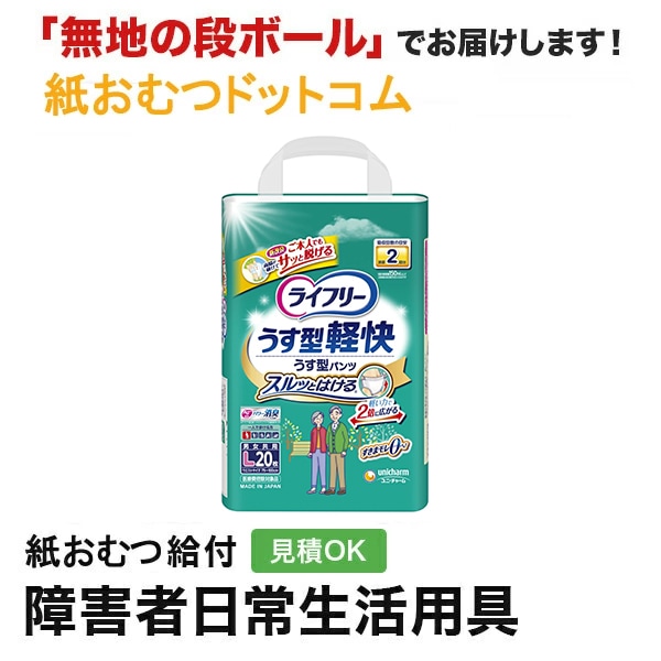 饤ե꡼ ڲѥ L 20 ѻ椪 ѥĥ