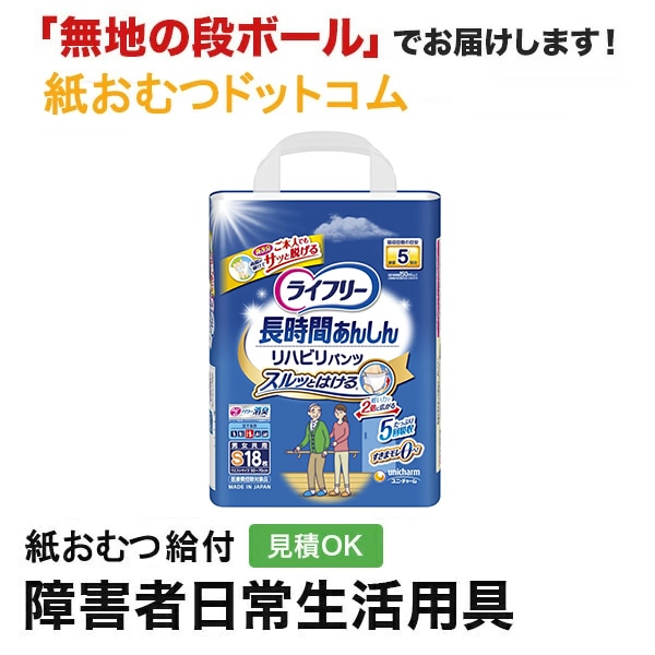 饤ե꡼ ϥӥѥ S 18 ѻ椪 ѥĥ