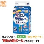 �饤�ե꡼ ��ϥӥ�ѥ�� S������ 18���� ����ѻ椪��� �ѥ�ĥ�����