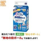 �饤�ե꡼ ��ϥӥ�ѥ�� L������ 14���� ����ѻ椪��� �ѥ�ĥ�����