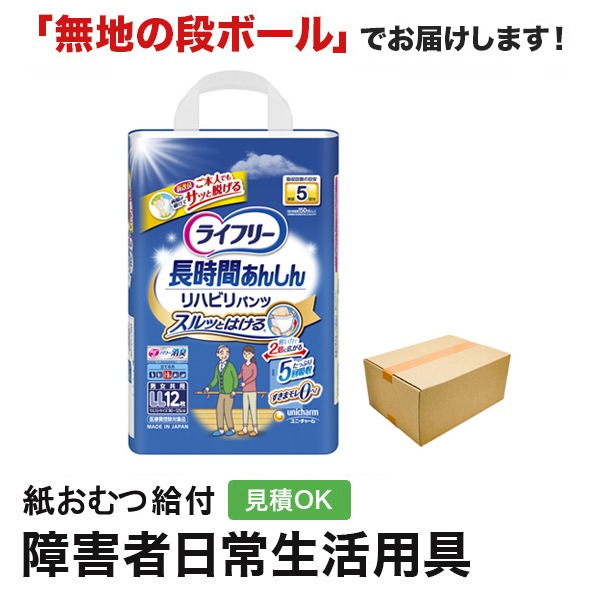 饤ե꡼ ϥӥѥ LL 12 ѻ椪 ѥĥ