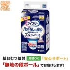 �饤�ե꡼ Ǣ�Ȥ�ѥåɤʤ��Ǥ�Ĺ���ְ¿��ѥ�� M������ 14���� ����ѻ椪��� �ѥ�ĥ�����