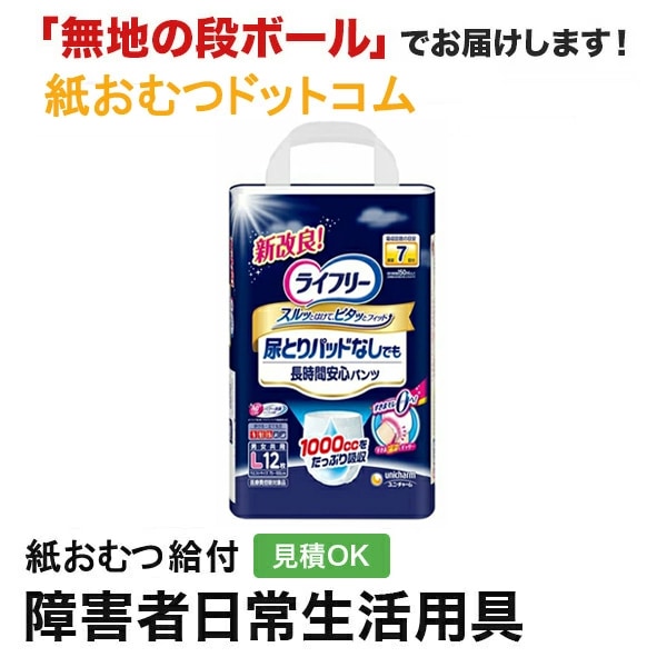 饤ե꡼ ǢȤѥåɤʤǤĹְ¿ѥ ̥ 12 ѻ椪ĥѥĥ