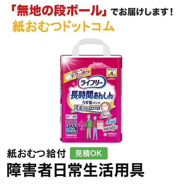 饤ե꡼ 󤷤ѥ M 20 ѻ椪 ѥĥ