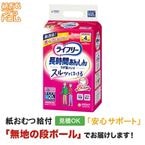 �饤�ե꡼ ���������󤷤�ѥ�� M������ 20���� ����ѻ椪��� �ѥ�ĥ�����