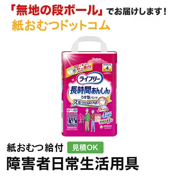 饤ե꡼ 󤷤ѥ L 18 ѻ椪 ѥĥ