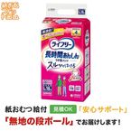 �饤�ե꡼ ���������󤷤�ѥ�� L������ 18���� ����ѻ椪��� �ѥ�ĥ�����