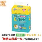 P.U����� L�ѥåɥ����ѡ� 30���� �椪���Ǣ�Ȥ�ѥå�