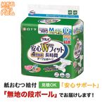 ����а¿�W�ե��å� M������ 10�� ����ѻ椪���