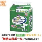 ����а¿�W�ե��å� �̥����� 9�� ����ѻ椪���