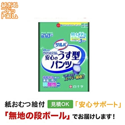 ����Ф��ڥѥ�� �¿������� ��-�̥����� 22�� ����ѻ椪���