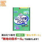 ����Ф��ڥѥ�� �¿������� ��-�̥����� 22�� ����ѻ椪���