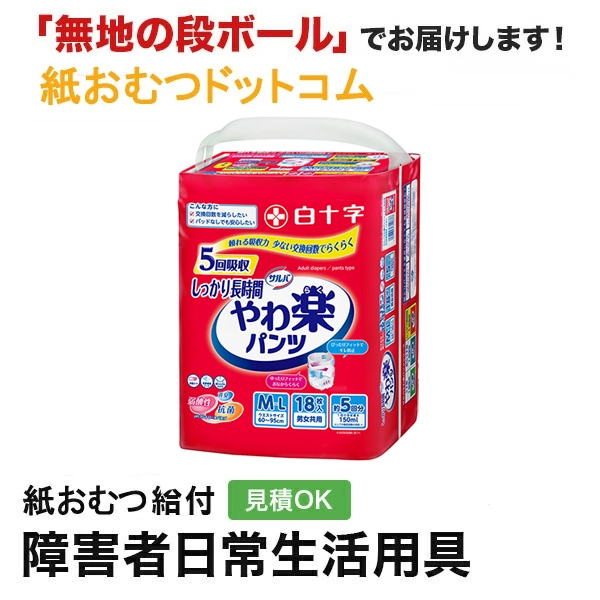  ڥѥ äĹ -̥ 18 ѻ椪 ѥĥ