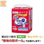 ����� ���ڥѥ�� ���ä���Ĺ���� ��-�̥����� 18���� ����ѻ椪��� �ѥ�ĥ�����