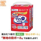 ����� ���ڥѥ�� ���ä���Ĺ���� ��-�̣̥����� 16�� ����ѻ椪��� �ѥ�ĥ�����