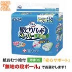 �����Ǣ�Ȥ�ѥåɥ����ѡ� ������ 45���� �椪���Ǣ�Ȥ�ѥå�