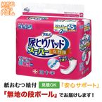 �����Ǣ�Ȥ�ѥåɥ����ѡ� ������ 45���� �椪���Ǣ�Ȥ�ѥå�