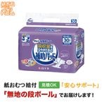 �����Ǣ�ۼ�������(�ɿ奷����̵��) 30���� �椪������������