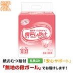 ��ե��ñ�ơ��׻ߤᲣ����ɻ� S������ 34���� ����ѻ椪���