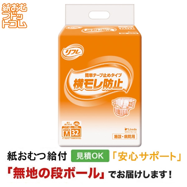 ��ե��ñ�ơ��׻ߤᲣ����ɻ� ������M������ 32���� ����ѻ椪���