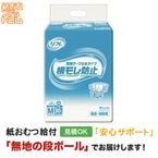 ��ե��ñ�ơ��׻ߤᲣ����ɻ� M������ 30���� ����ѻ椪���