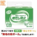 ��ե��ñ�ơ��׻ߤᲣ����ɻ� L������ 26���� ����ѻ椪��� ���׻ߤ᥿����