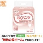 ��ե� �Ϥ��ѥ�ĥ���� S������ 22�� ����ѻ椪���