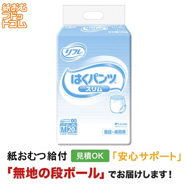 ��ե� �Ϥ��ѥ�ĥ���� M������ 20�� ����ѻ椪���