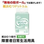 ��ե� �Ϥ��ѥ�ĥ���� L������ 18�� ����ѻ椪���