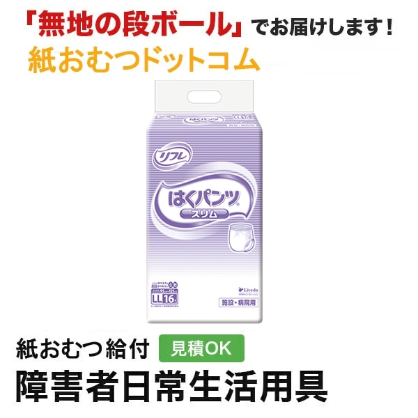 ե Ϥѥĥ LL 16 ѻ椪