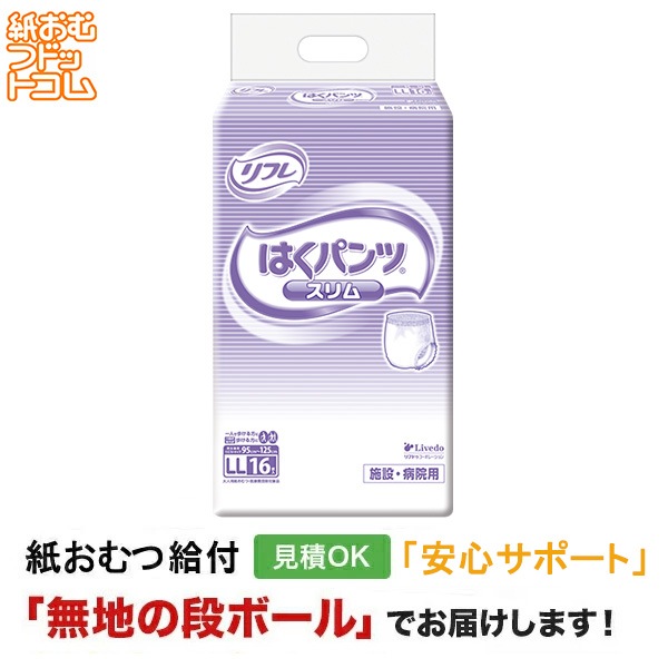 ��ե� �Ϥ��ѥ�ĥ���� LL������ 16�� ����ѻ椪���