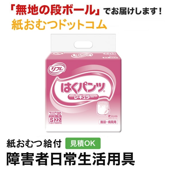 ե Ϥѥĥ쥮顼 S 22 ѻ椪