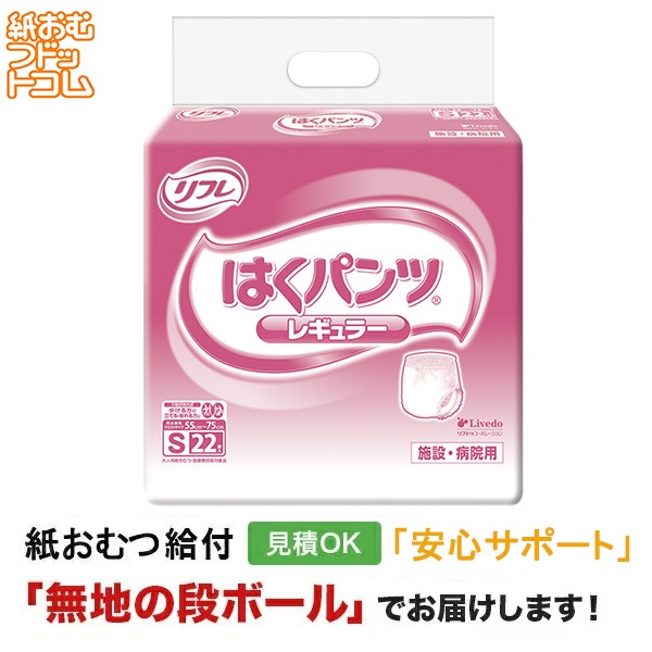 ��ե� �Ϥ��ѥ�ĥ쥮��顼 S������ 22�� ����ѻ椪���