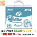 ��ե� �ؤ󤷤󼫺ߥԥ��å��ѥ�� ML������ 14�� ����ѻ椪���