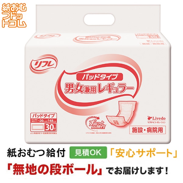 ��ե� �ѥåɥ����� �˽����ѥ쥮��顼 30�� ����ѻ椪���